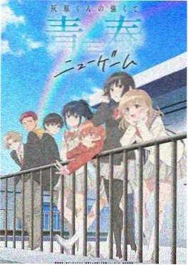 治愈系动漫电影雾海纪行