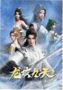 动漫电影美术手绘流程配图